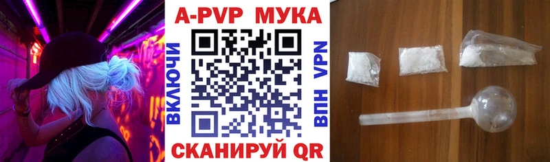 ОМГ ОМГ как зайти  Новое Девяткино  Alfa_PVP СК КРИС 