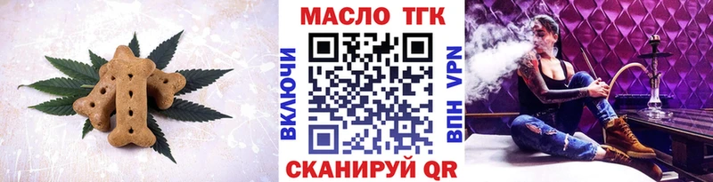 Cannafood конопля  что такое   дарк нет клад  Новое Девяткино 