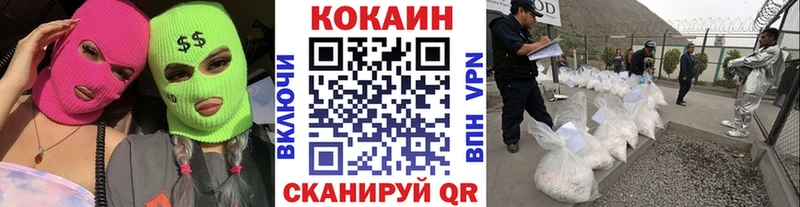 COCAIN Columbia  Новое Девяткино 