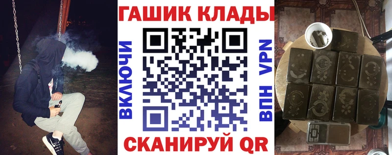 купить закладку  Новое Девяткино  Гашиш Premium 