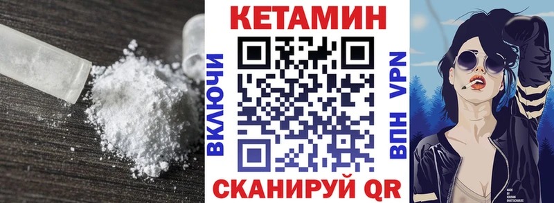 Кетамин ketamine  цена   мега сайт  Новое Девяткино 