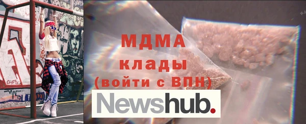 альфа пвп VHQ Абдулино