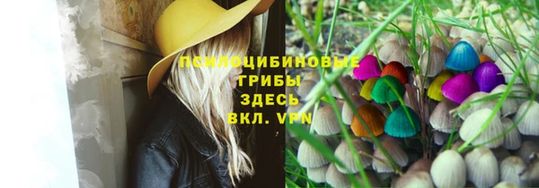 гашишное масло Абаза