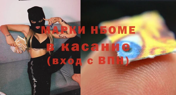 spice Абинск