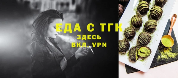 spice Абинск