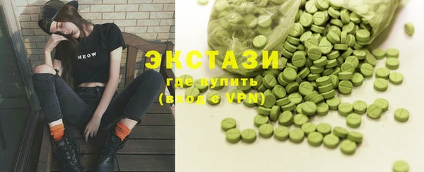 spice Абинск