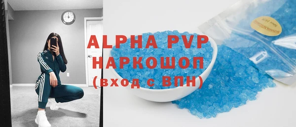 прущие грибы Лиски