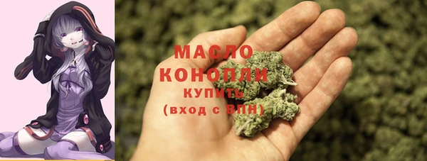 гашишное масло Абаза