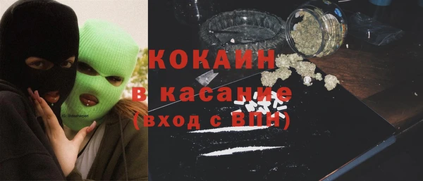 spice Абинск