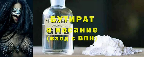 spice Абинск