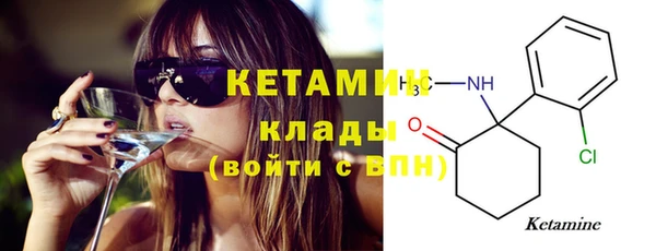альфа пвп VHQ Абдулино
