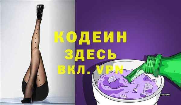 гашишное масло Абаза