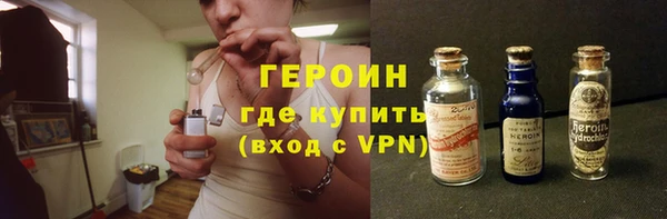 spice Абинск