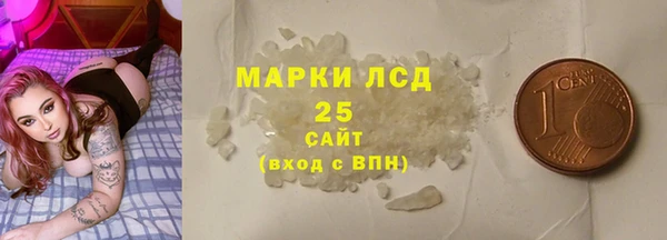 гашишное масло Абаза