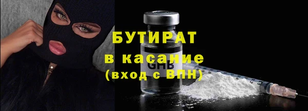 гашишное масло Абаза