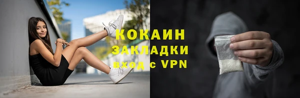 гашишное масло Абаза