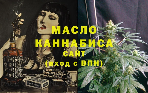альфа пвп VHQ Абдулино