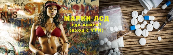 spice Абинск