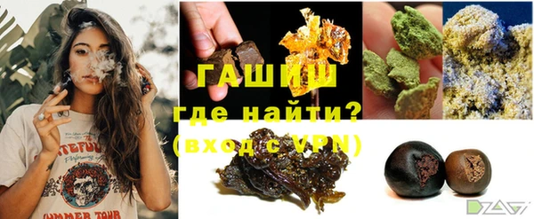 альфа пвп VHQ Абдулино