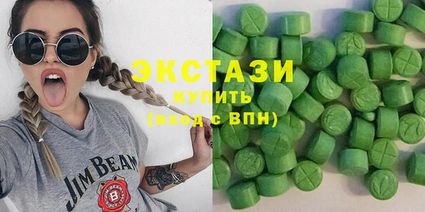 гашишное масло Абаза