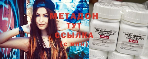 альфа пвп VHQ Абдулино