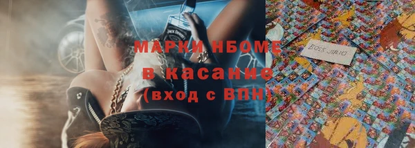 гашишное масло Абаза