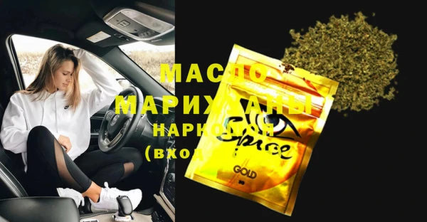 гашишное масло Абаза