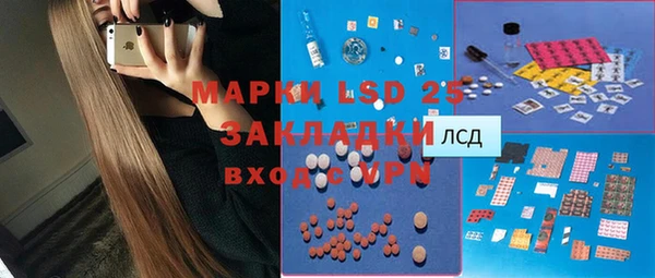 spice Абинск