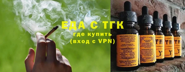 гашишное масло Абаза