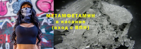 альфа пвп VHQ Абдулино