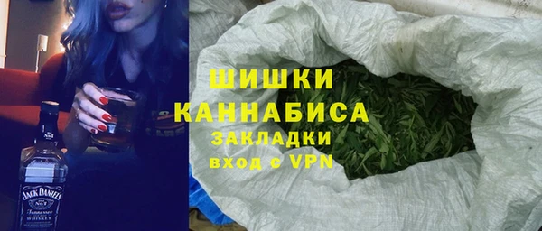 альфа пвп VHQ Абдулино