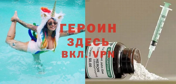 альфа пвп VHQ Абдулино