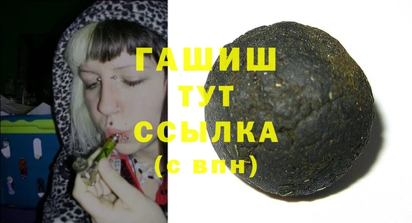 альфа пвп VHQ Абдулино