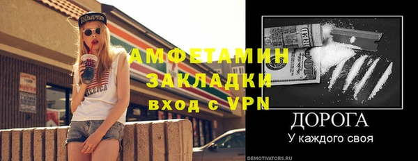 spice Абинск