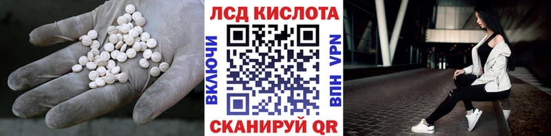 ЛСД экстази ecstasy  где найти наркотики  Новое Девяткино 
