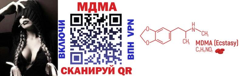 MDMA кристаллы  наркота  Новое Девяткино 