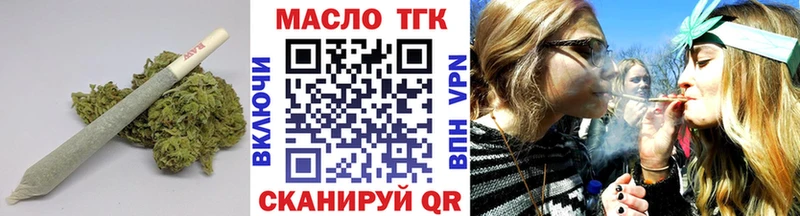 Дистиллят ТГК концентрат сколько стоит Новое Девяткино
