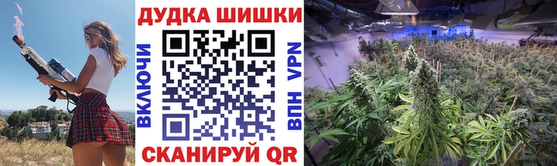 Канабис тримм  Новое Девяткино 